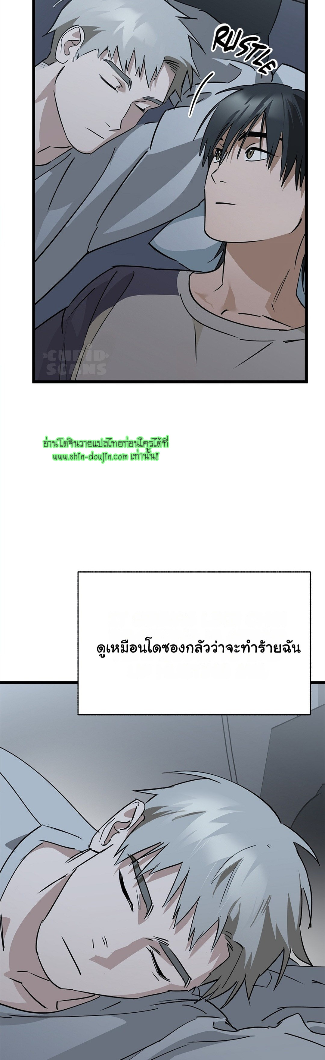 Lucky Letter EP 5